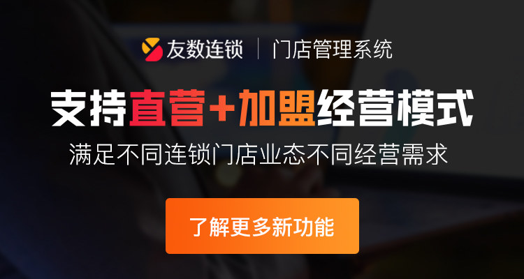 便利店收銀系統一套多少錢?