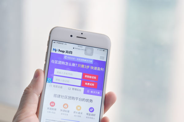 加盟興盛優選需要加盟費嗎？