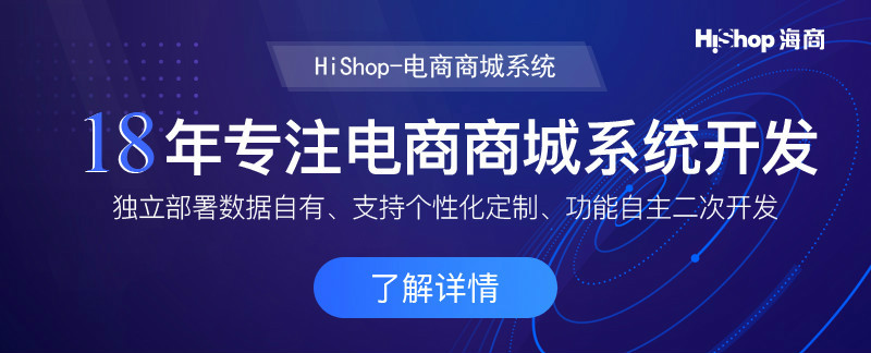 B2C是什么意思？B2C商城又有哪些類型？