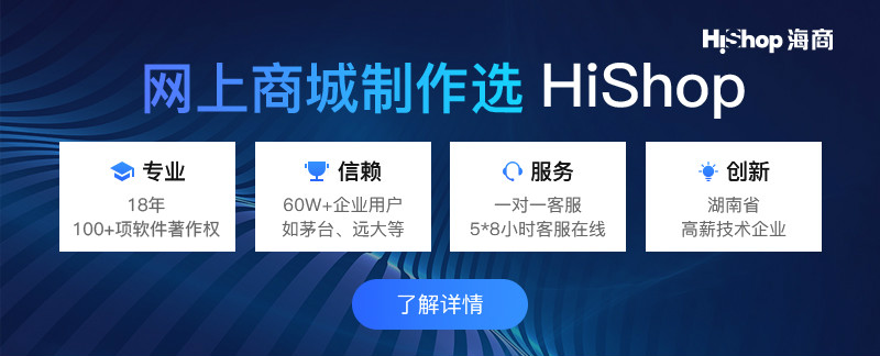 微信直播帶貨是什么？有收益嗎？