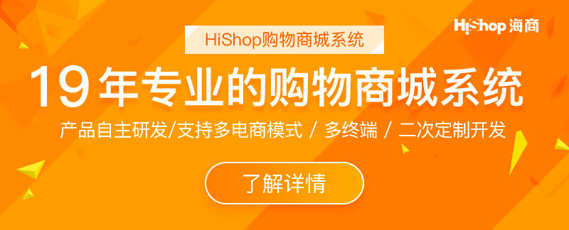 b2c電子商務網站類型你了解是多少?