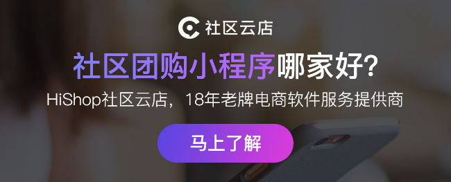 阿里加速奔跑，上線“云蛙采采”！社區團購追逐戰正式進入深水區