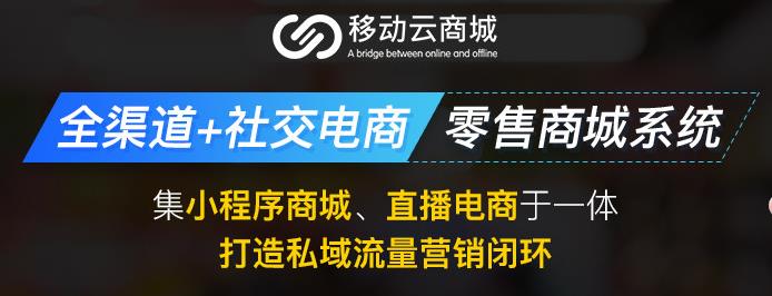 2021年微信公眾號訂貨發貨系統,選擇這八個訂貨功能就夠了