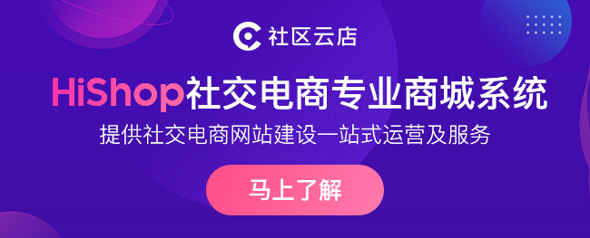 補貼被叫停！風起云涌的社區團購開始進入淘汰賽！