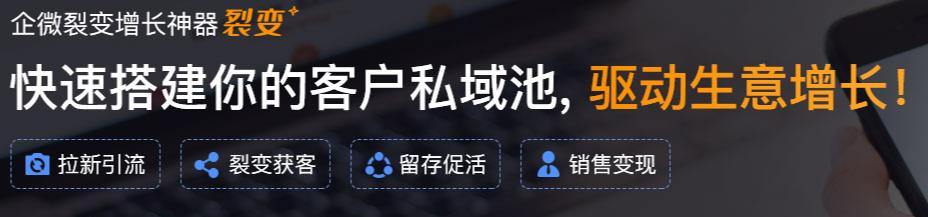 2021年紅包拓客系統(tǒng)裂變系統(tǒng)有哪些裂變方式？
