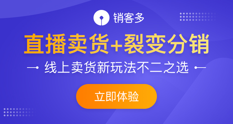 估值600億的喜茶真能值這么多錢嗎？一文帶你復盤喜茶私域“發家史”