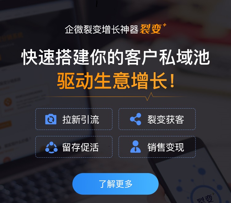 「微信客服」內測：全網可用，新的私域超級入口來了!