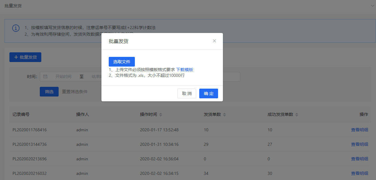 全渠道社交零售商城系統(tǒng)-HiStore正式官宣!好產品值得被等待!