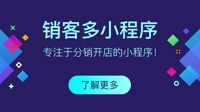 抖音私域，硬核上陣！快車道的流量你還不薅？
