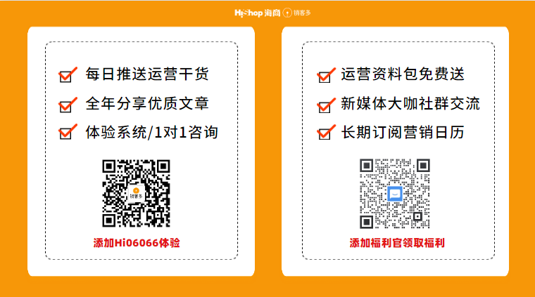 社交牛逼癥“血洗”全網，品牌該如何掌握流量密碼?