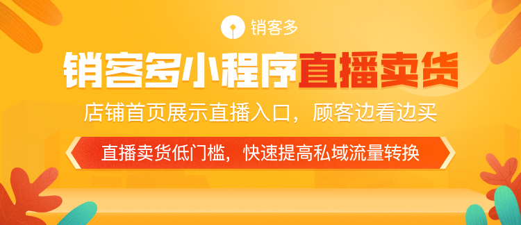 新零售是什么?
