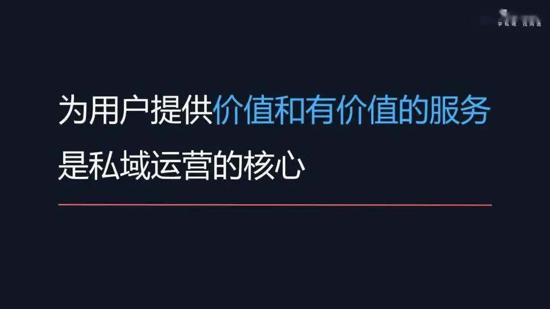做私域怎么解決被屏蔽拉黑？怎么提升訂單量和成交率？