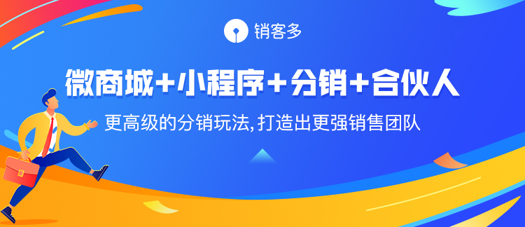 社群里面如何有效分享?