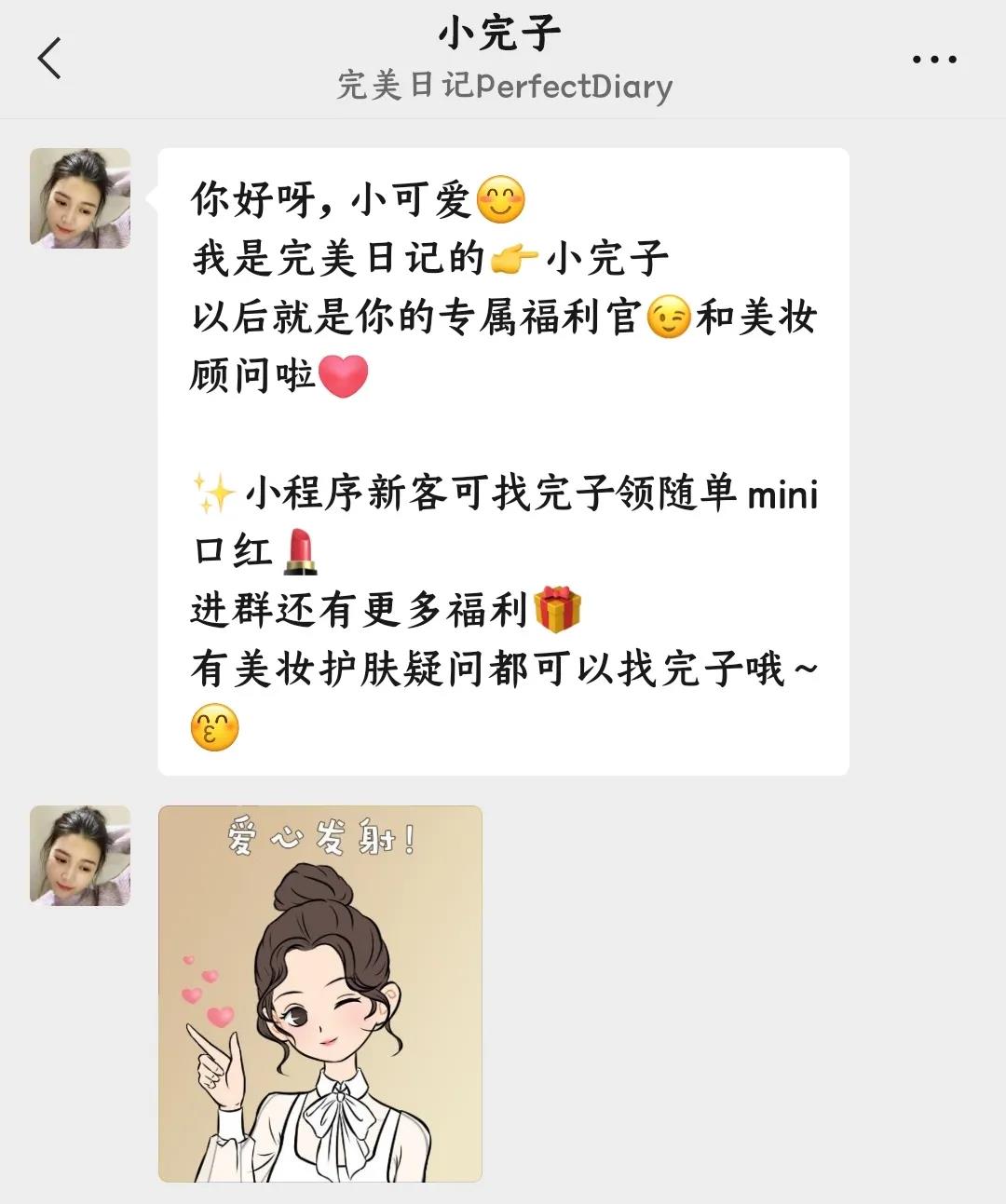 別再浪費(fèi)“私域流量”了，你或許可以這么做