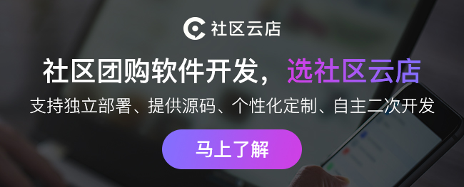 用新鮮力量碰撞新需求，乳業(yè)“攀登者”三元食品是如何重塑零售新生態(tài)的？