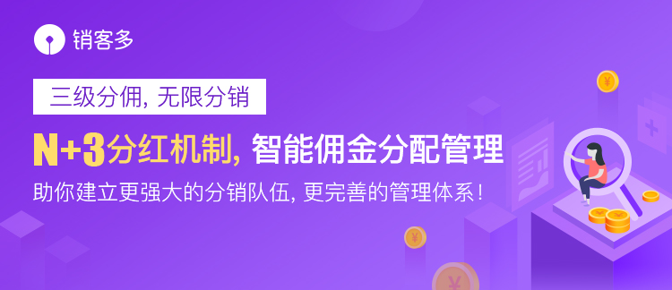 沒有節假日的時候怎么推廣商城？