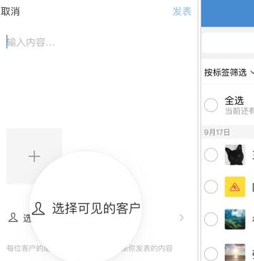 2022年企業微信有朋友圈功能嗎？利弊以及怎么使用？