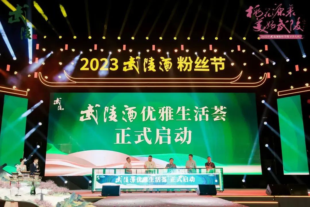 兩項首發！名酒武陵上演高端醬酒“C化”新玩法
