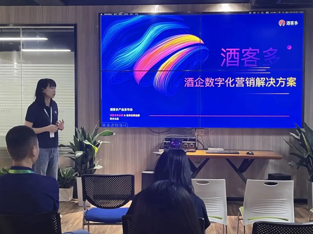 重磅來襲|酒客多酒企數字化營銷解決方案正式發布上線！