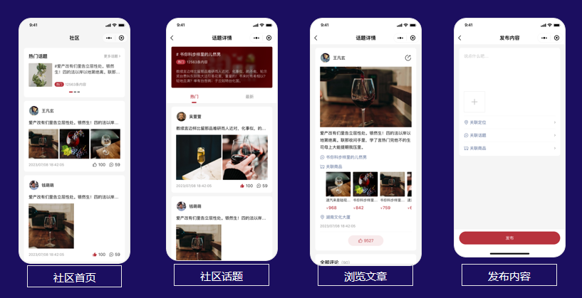 重磅來襲|酒客多酒企數字化營銷解決方案正式發布上線！
