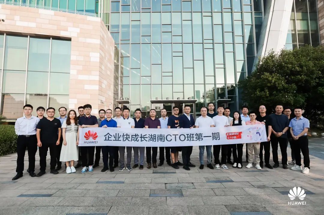 華為云 x HiShop海商 | 與智者同行、為創新加速