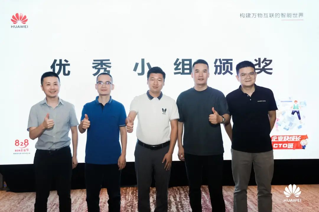 華為云 x HiShop海商 | 與智者同行、為創新加速