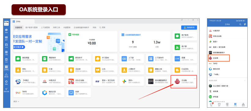 百億勁牌又爆大動作，這是唱的哪出戲？
