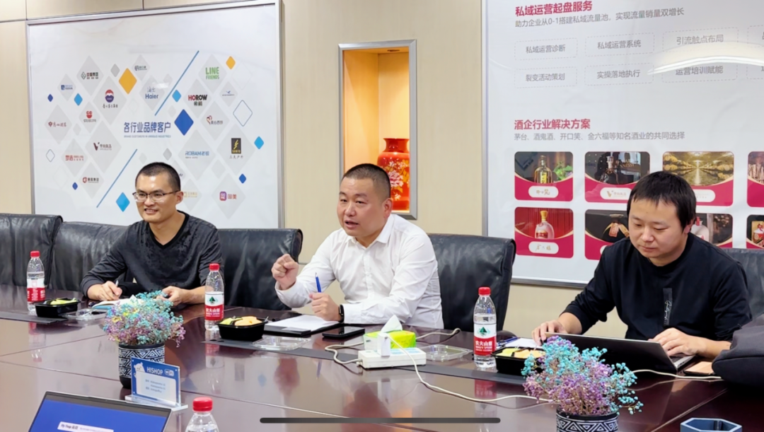 勁牌到訪HiShop海商，共商健康品類白酒新發展！