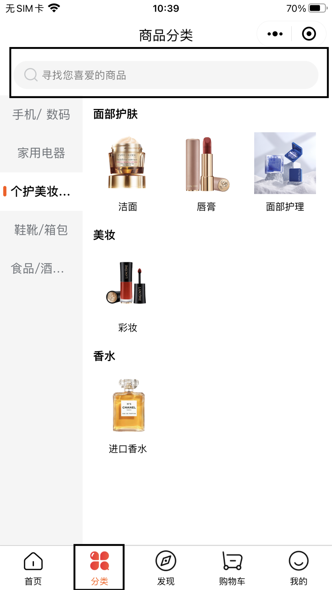 全新界面！全新體驗！HiMall小程序商城UI界面升級改版啦