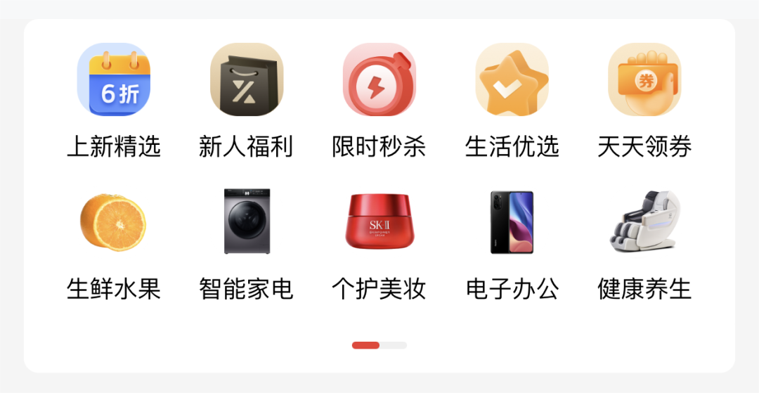 全新界面！全新體驗！HiMall小程序商城UI界面升級改版啦