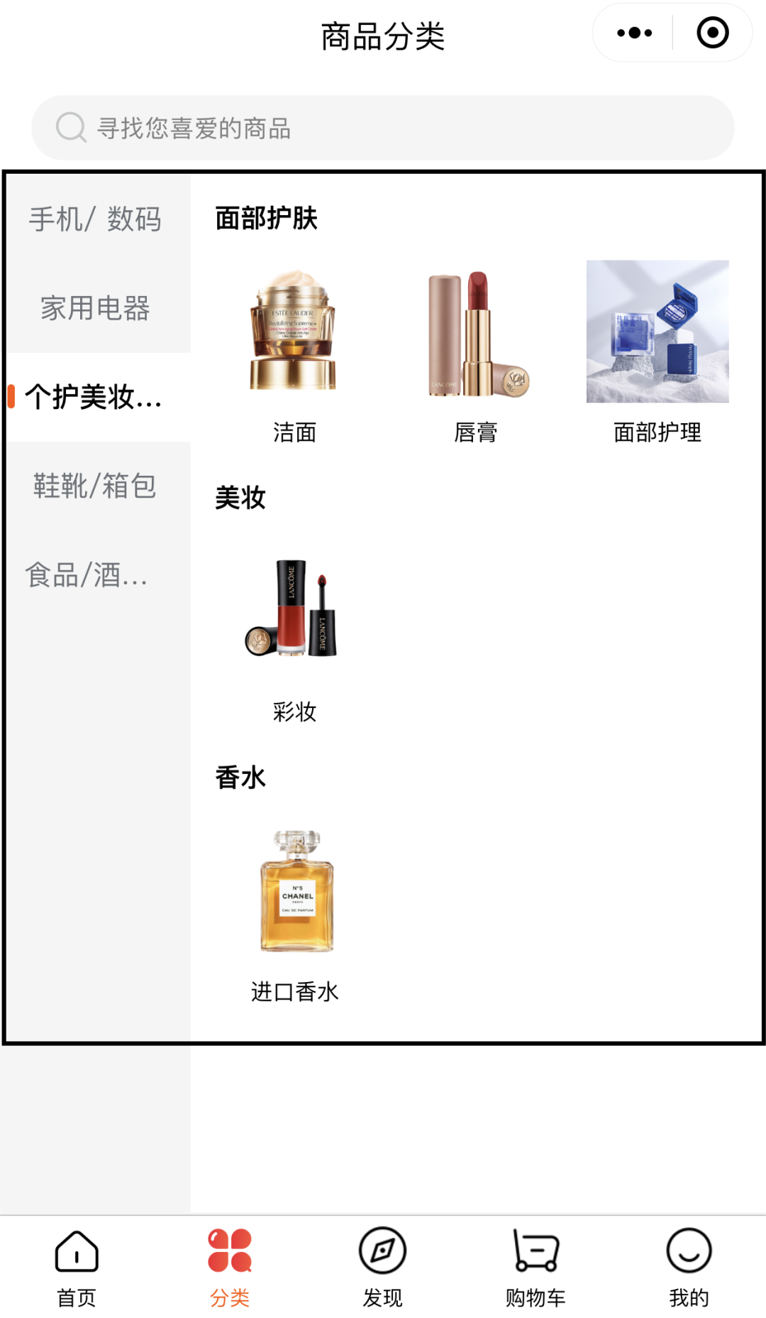 全新界面！全新體驗！HiMall小程序商城UI界面升級改版啦