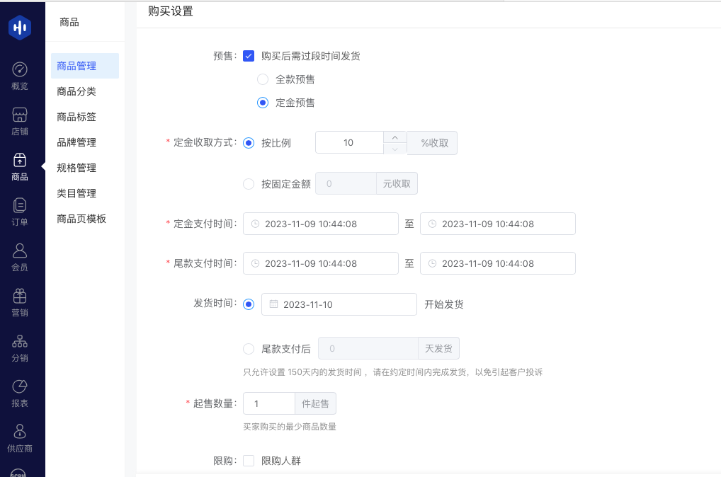 HiStore新版亮相，10+新增功能，讓你的獲客速度翻倍！