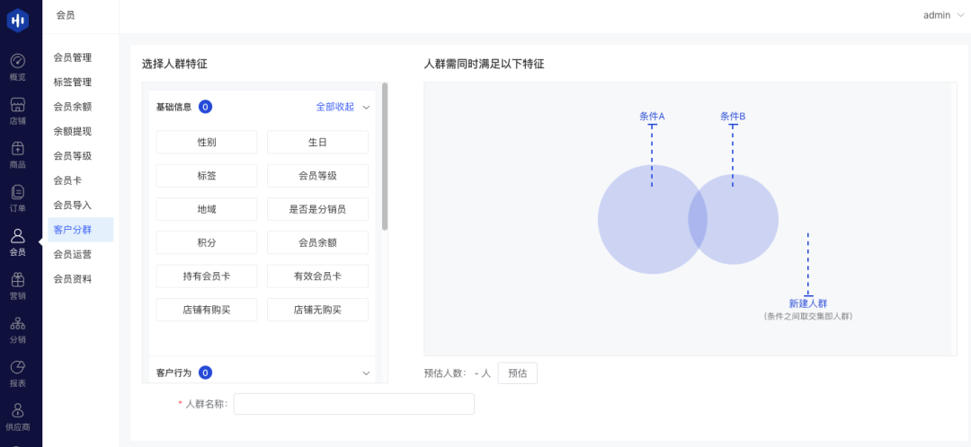 HiStore新版亮相，10+新增功能，讓你的獲客速度翻倍！