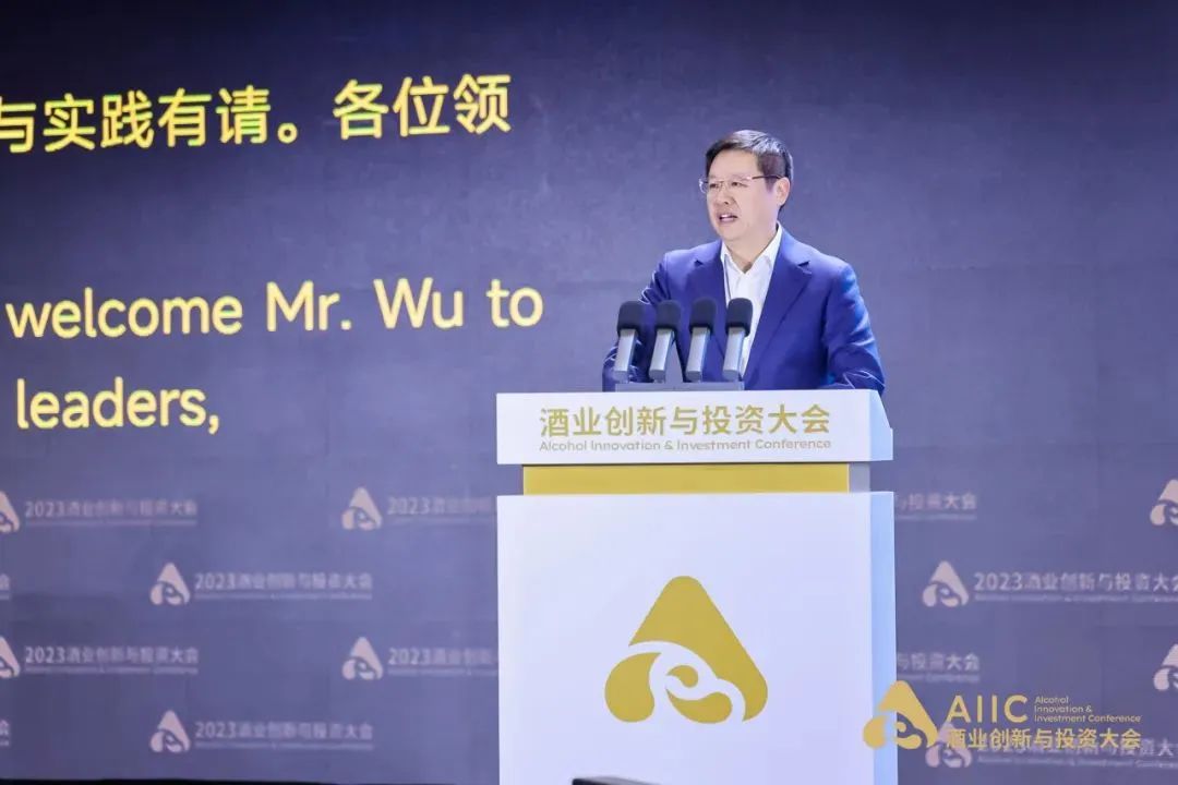 貴州珍酒：數字化賦能下的品質革命