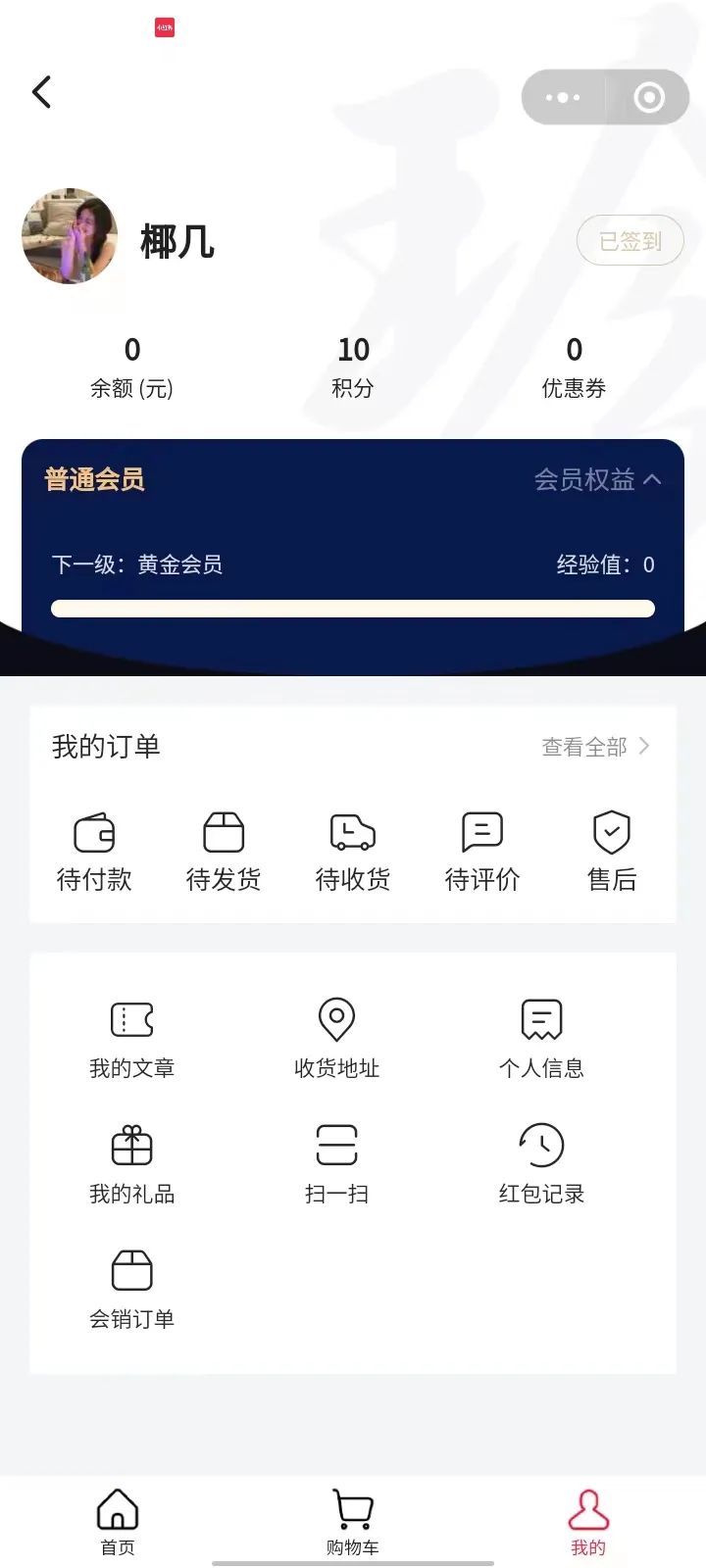 貴州珍酒：數字化賦能下的品質革命