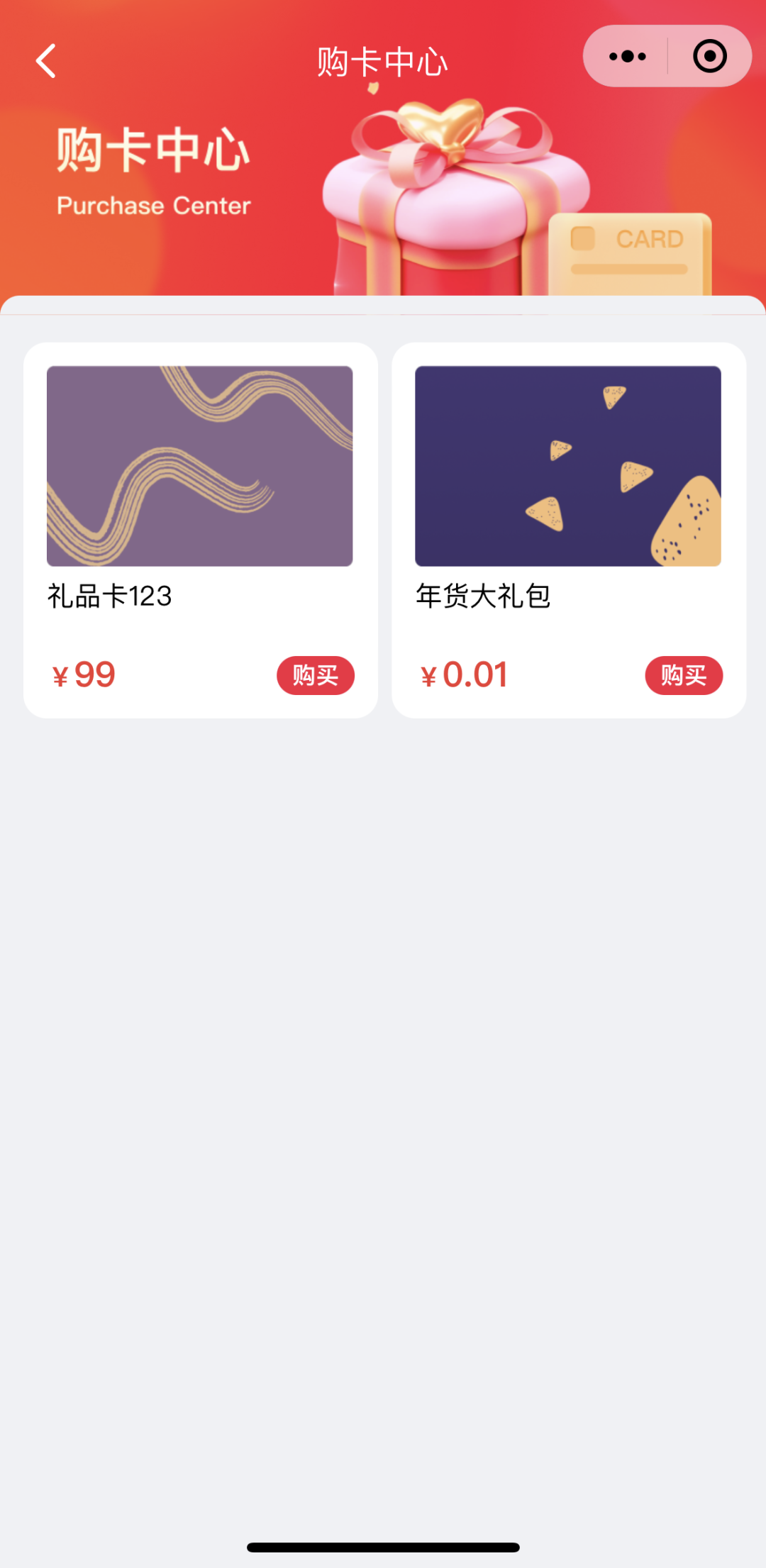 體驗全新禮品卡功能，HiStoreV2.7.2帶給你前所未有的購物驚喜！