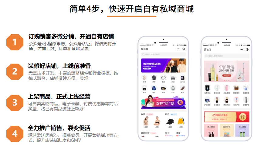 視頻號618激勵計劃公布：百萬級流量派送，商家如何把握流量紅利？