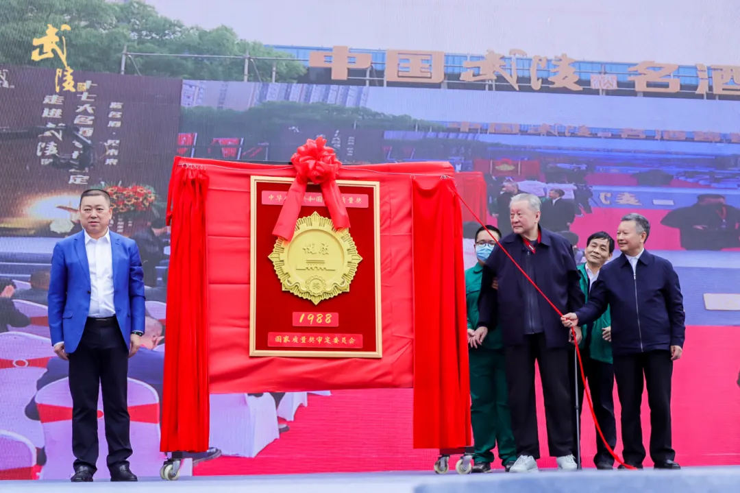 榮獲金獎(jiǎng)35年，名酒武陵靠數(shù)字化從虧損到年銷5個(gè)億