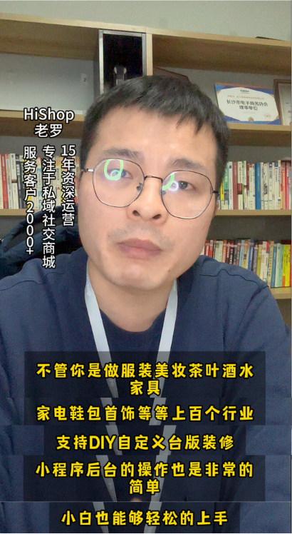小程序商城功能有哪些？
