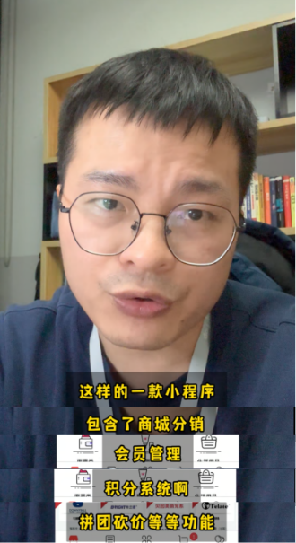 小程序商城要多少錢？