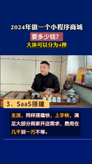 2025年做一個小程序開發要花多少錢