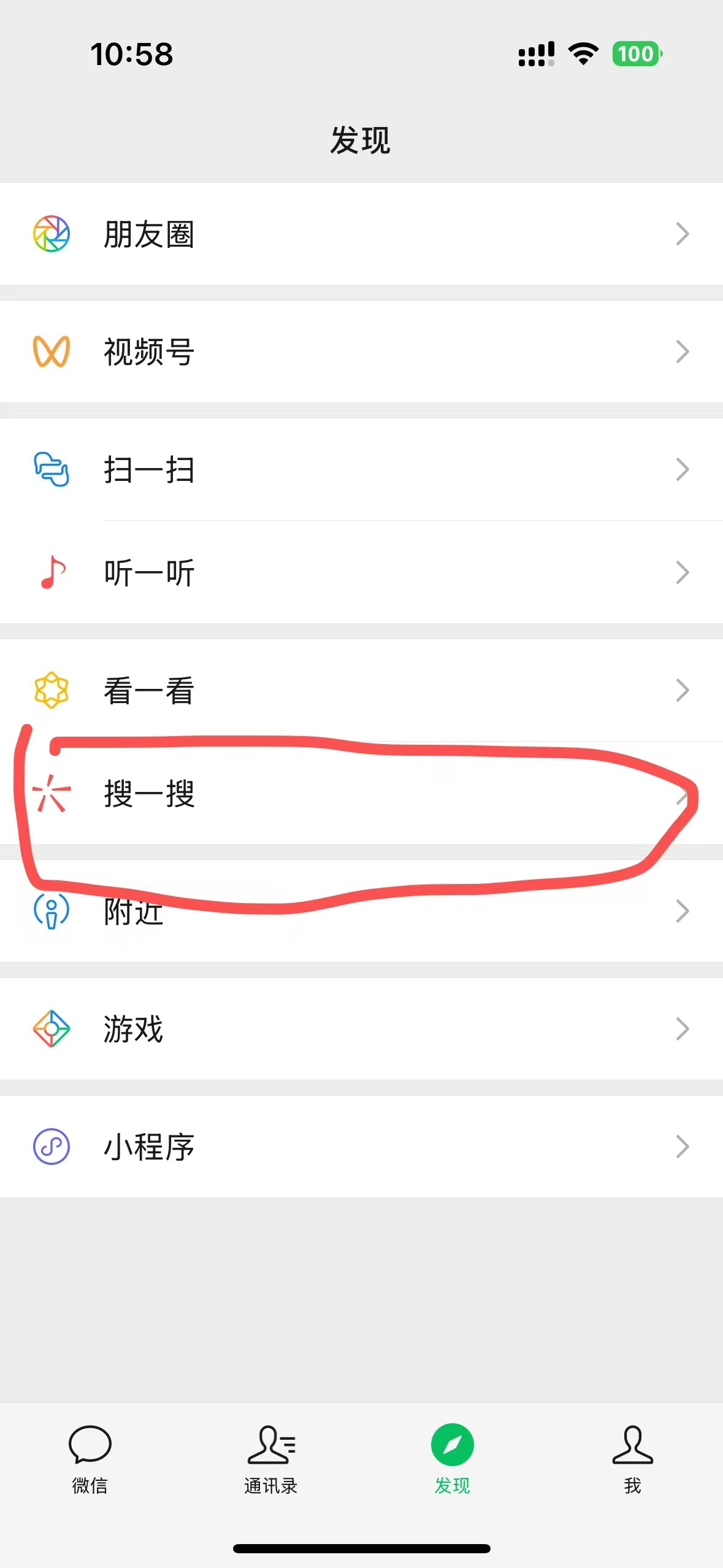 微信送禮物怎么送？在哪里送？