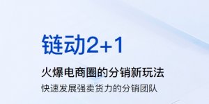 行業動態