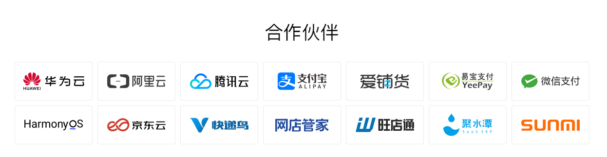 白酒數字化賽道升溫，【酒客多】助力酒業數字化增長破局