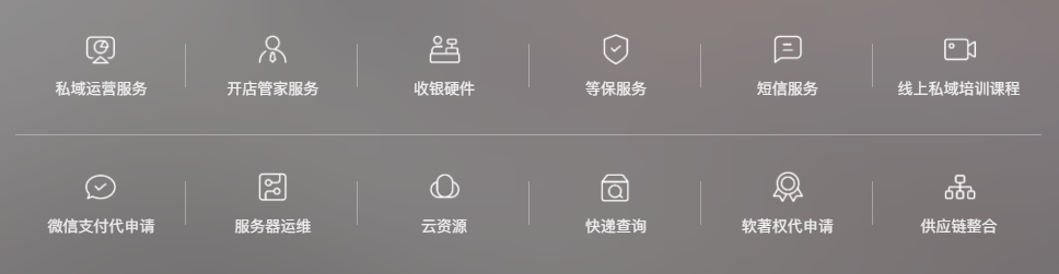 白酒數字化賽道升溫，【酒客多】助力酒業數字化增長破局