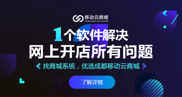 怎么看成都商業網站建設的好壞，方法分享