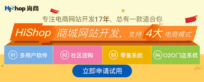 2022年積分兌換商城系統價格，系統設計是怎樣的？