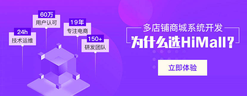 網上商城如何運營？有哪些運營技巧？