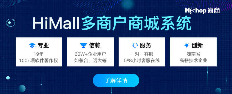 b2c電商平臺有哪些？b2c電子商務系統哪個最好？