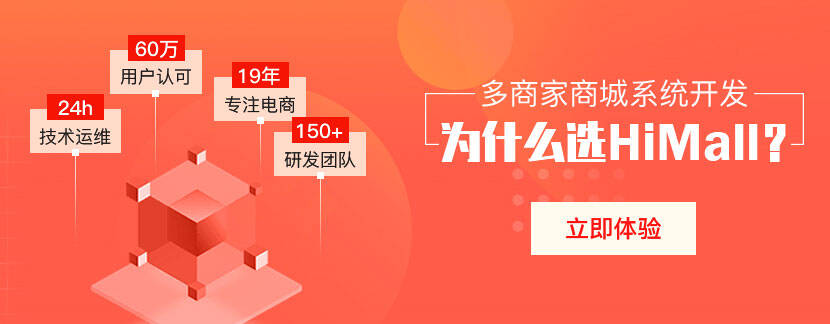做一個商城網站大概多少錢?包括哪些內容?